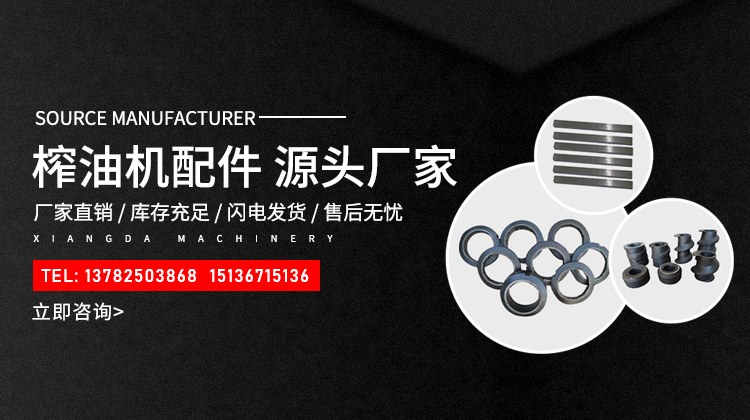 辉县市翔达粮油机械有限公司