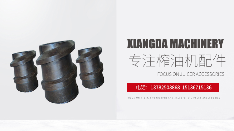 辉县市翔达粮油机械有限公司