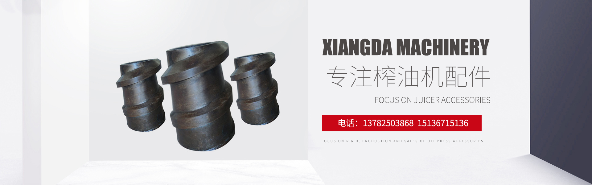 辉县市翔达粮油机械有限公司